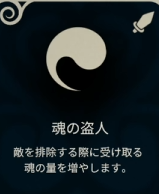 アップグレードアイコン